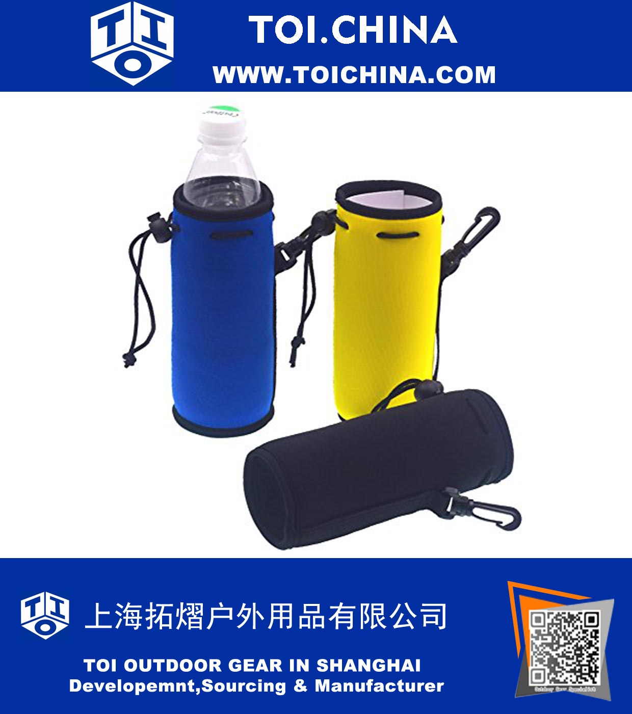 Neoprene Water Bottle Drawstring Insulator Cooler Sleeve