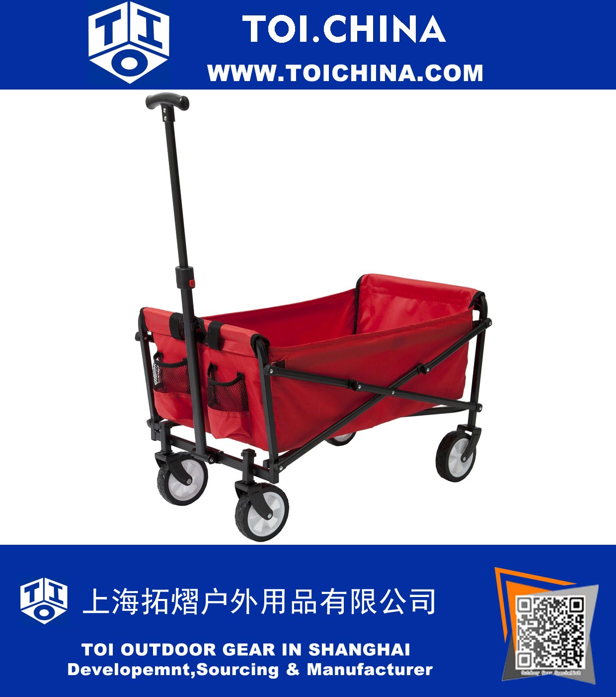 Wagon Garden Folding Utility Корзина, Beach Red