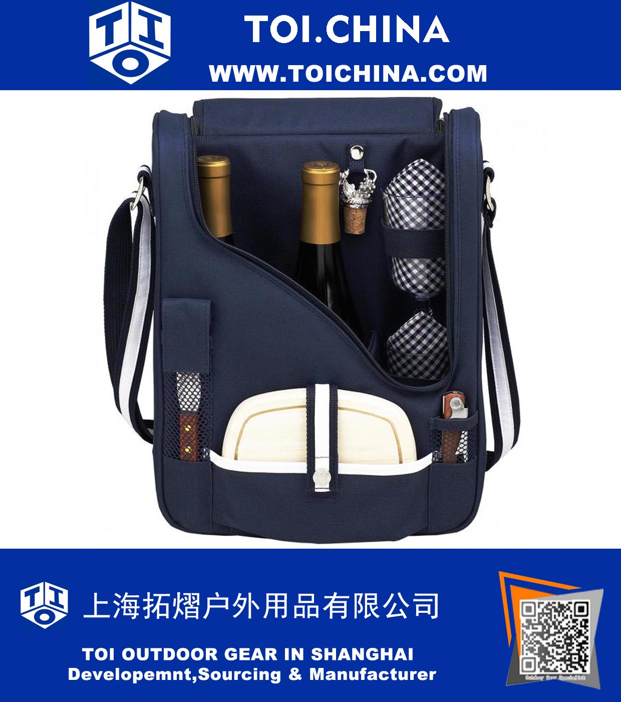 Wine and Cheese Cooler Picnic Bag