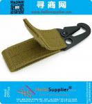 Gear Keeper Pouch