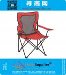 Mesh Quad Chair